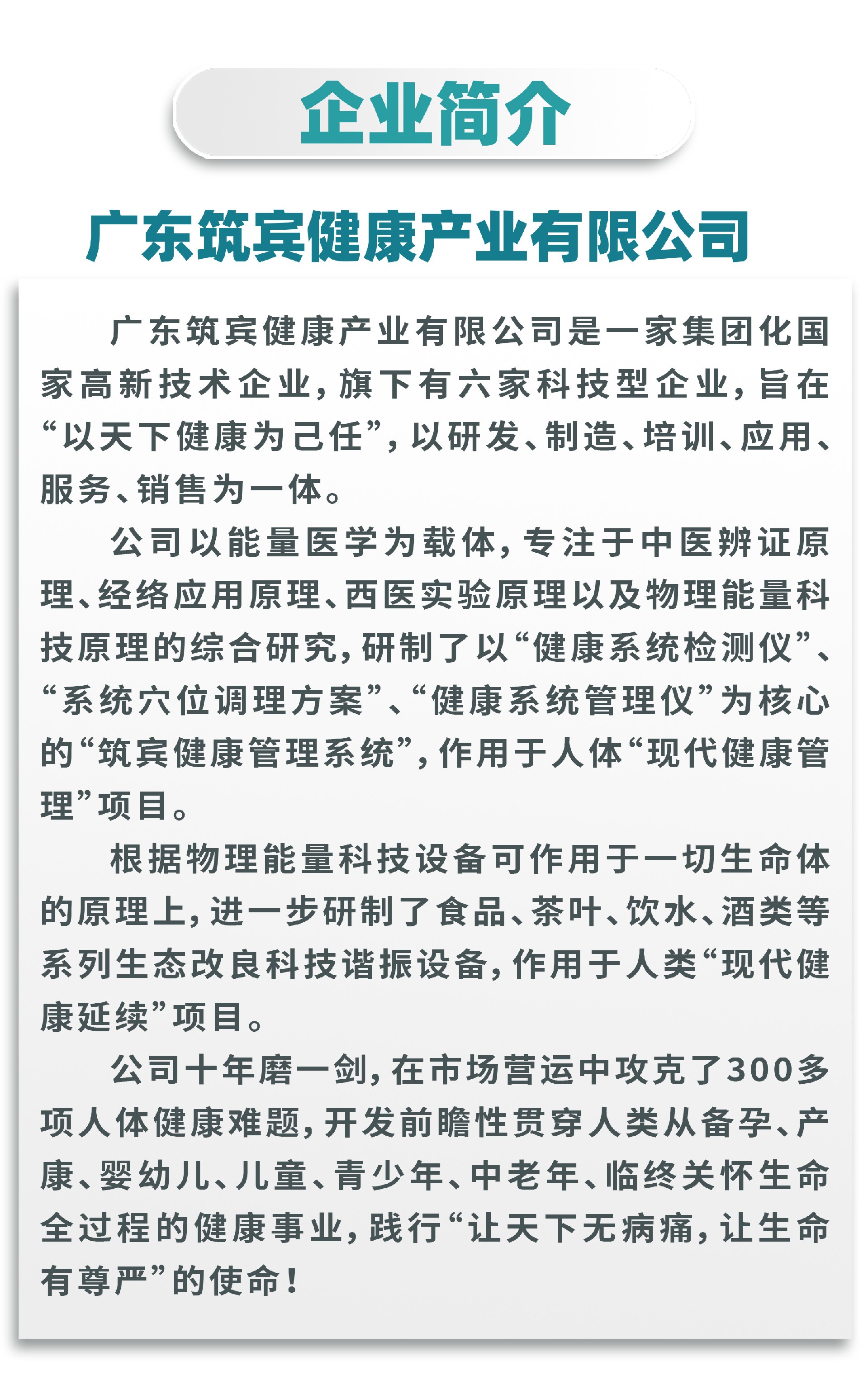 网站招商1_02.jpg